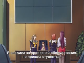 discipline: the hentai academy 03 sat.