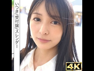 simf-007 | fhd (2026) | itsuki yukimura