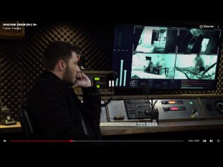 show dangerous liaisons (18) season 7 episode 163 watch online on che   yandex browser 2024 01 24 13 15 33 (1080p)